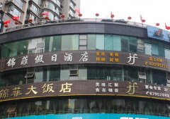 收集厨房”将会正在沉庆全市逐渐推广