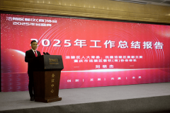 寄语全体餐饮人苦守初心、实干笃