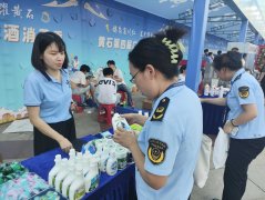 <b>积极营制了安心、平安</b>